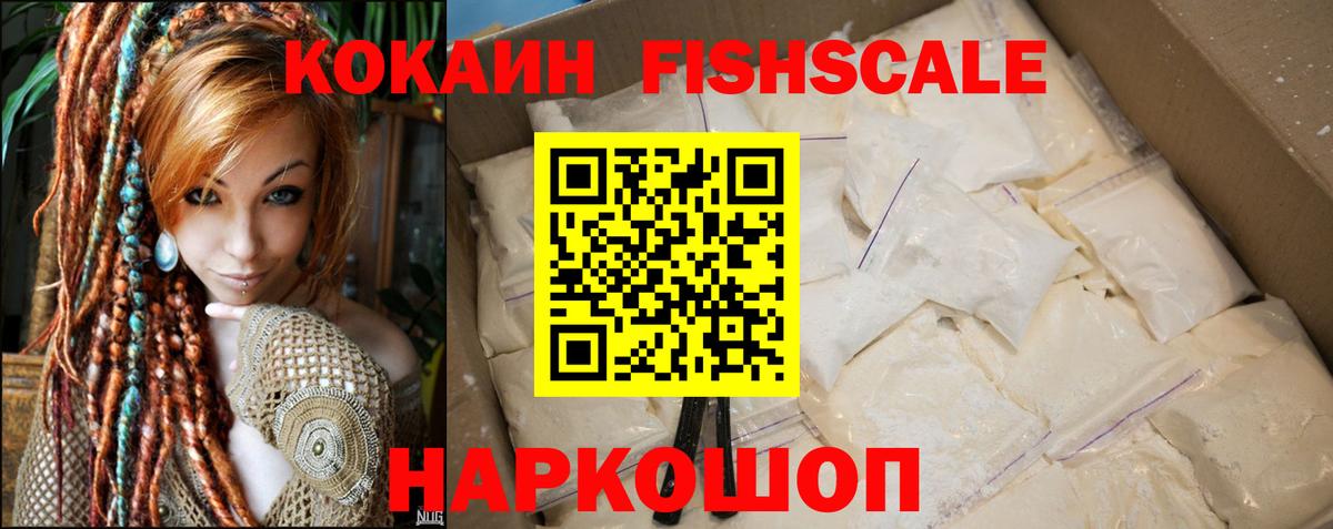 Ливны  Cocaine Columbia  Вход с VPN  цена наркотик  Cocaine Перу 