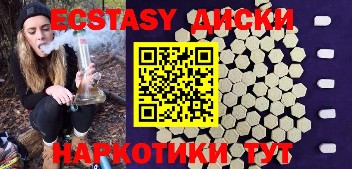 Ecstasy DUBAI Ливны