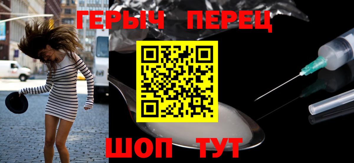 ГЕРОИН Афган Ливны