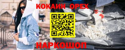 гидра Донской