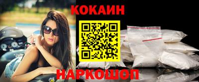 бутик Гусь-Хрустальный