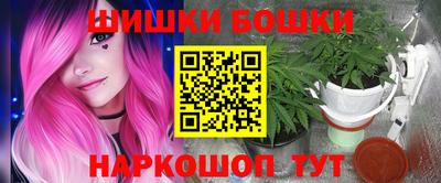 шишки Донецк