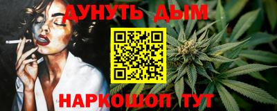бутик Гусь-Хрустальный