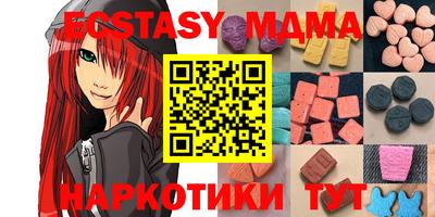 бутик Гусь-Хрустальный