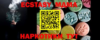 бутик Гусь-Хрустальный