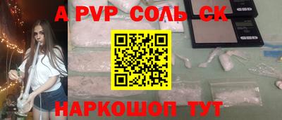 бутик Гусь-Хрустальный