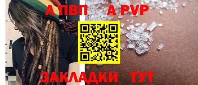 бутик Гусь-Хрустальный