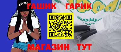 бутик Гусь-Хрустальный