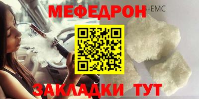 бутик Гусь-Хрустальный