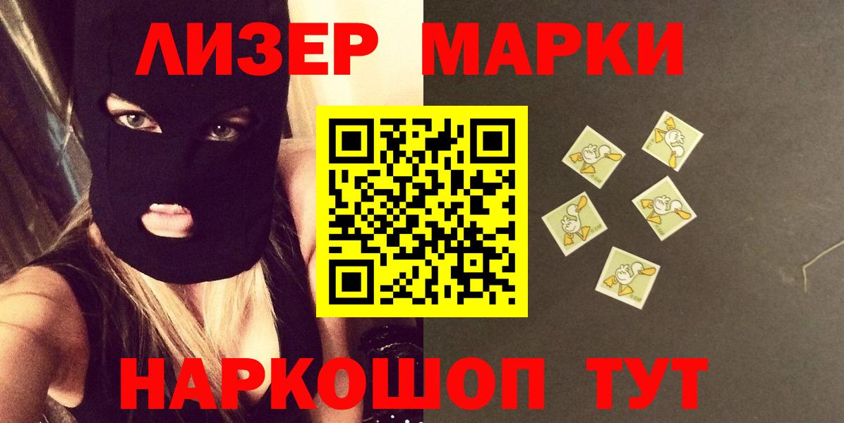 Лсд 25 экстази ecstasy  LSD-25 экстази кислота  Вход с VPN  Ливны 
