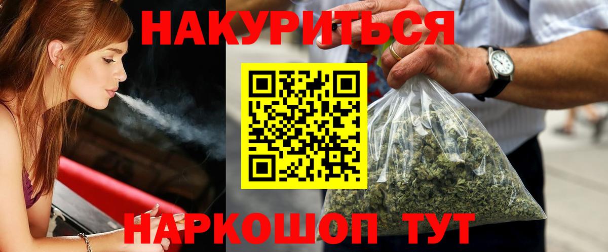 Ливны  Бошки марихуана Amnesia  МАРИХУАНА THC 21%  МАРИХУАНА Amnesia  Вход с VPN 