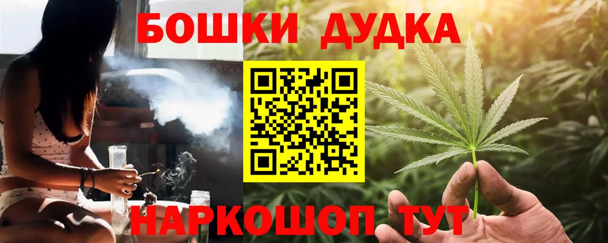 Бошки марихуана SATIVA & INDICA Ливны